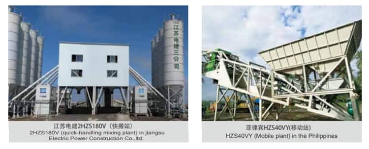 XCMG Official Small Mobile Concrete Batching Plant 40m3 HZS40VY Portable Concrete  Plant for Sale